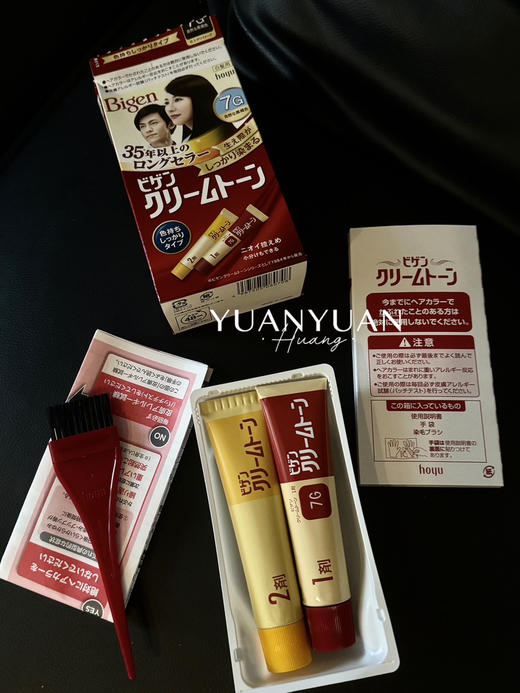 日本Bigen美源 可瑞慕染发剂黑发遮白纯植物进口 自己在家染发膏 商品图4