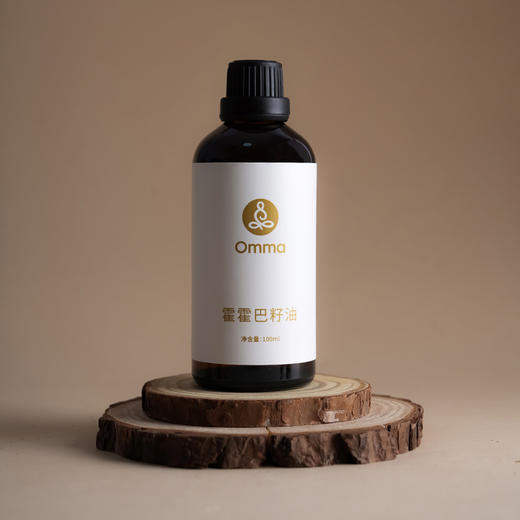 omma 霍霍巴籽基础油 商品图3