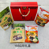 长白山山珍礼品箱 商品缩略图0