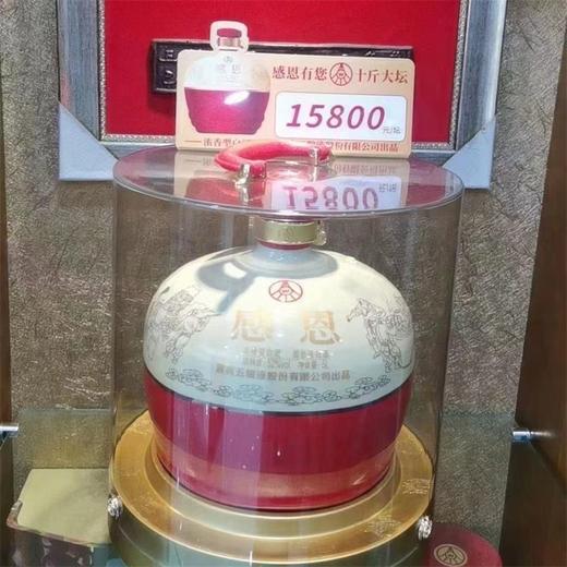 【爆品到货】五粮股份公司出品感恩浓香型白酒52度5000mL1坛十斤 商品图13