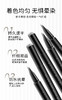 V-035浓郁顺滑眼线液笔1ml 商品缩略图3