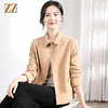 佐尔美秋季新款 气质通勤短风衣女M43FD04 商品缩略图0