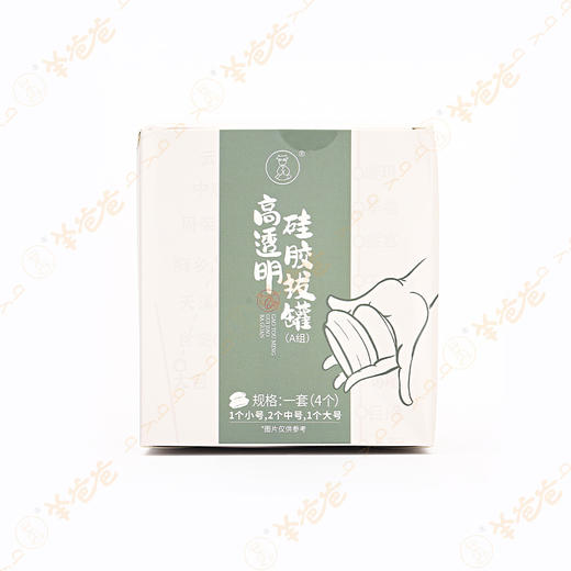 【高透明硅胶拔罐】4个/套| 全家强身享健康 商品图9