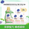超能  植翠洗衣液(柔顺舒适)1.5kg+500g*3 商品缩略图0