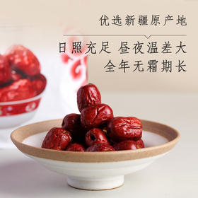 新疆若羌红枣