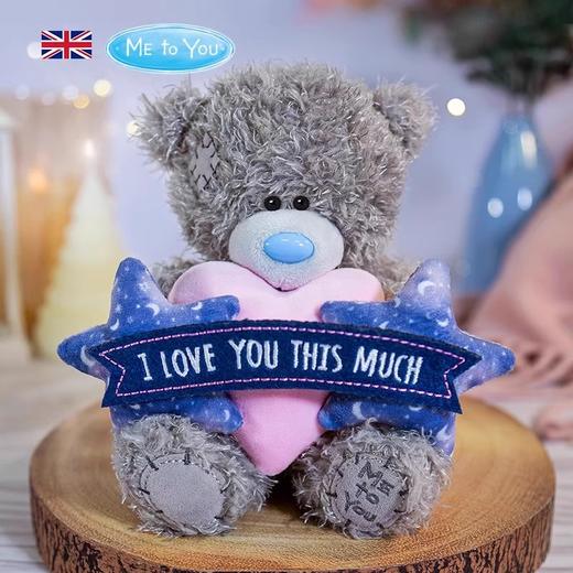 英国Me To You蓝鼻子补丁熊玩偶乞丐熊儿童安抚毛绒玩具公仔泰迪熊挂件钥匙扣装饰 0岁+ 商品图5