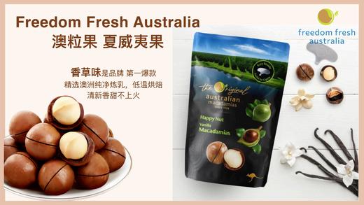 澳粒果带壳夏威夷果 商品图0