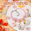 【月饼香皂+百变饰品+吹泡泡三合一】DIY月饼挖掘礼盒 中秋月饼挖掘肥皂/饰品手链/泡泡玩具仿真月饼过家家 商品缩略图3