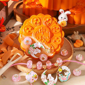 【月饼香皂+百变饰品+吹泡泡三合一】DIY月饼挖掘礼盒 中秋月饼挖掘肥皂/饰品手链/泡泡玩具仿真月饼过家家