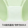 有棵树中腰纯棉7A级抑菌裆3条装-U3108 商品缩略图3