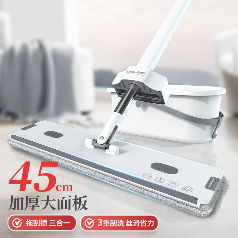 【新品】好媳妇拖把家用一拖净2024新款懒人平板拖把家用夹布免手洗大拖布