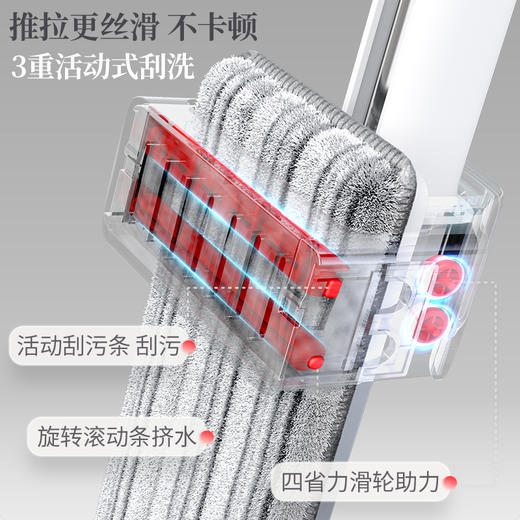 【新品】好媳妇平板拖把家用2024新款一拖净免手洗拖布大面积拖地神器墩布 商品图2