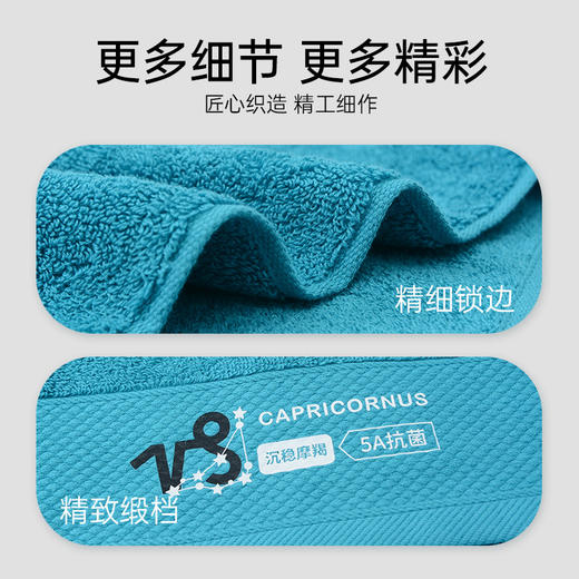 洁丽雅星座纯棉毛巾女5A抑菌家用洗脸毛巾男士纯色面巾全棉擦脸巾 商品图4