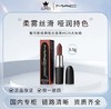 【HF】无忧购MAC魅可新经典哑光唇膏口红626#大失棕3.5g正装（截单后3-5天发货) 商品缩略图4