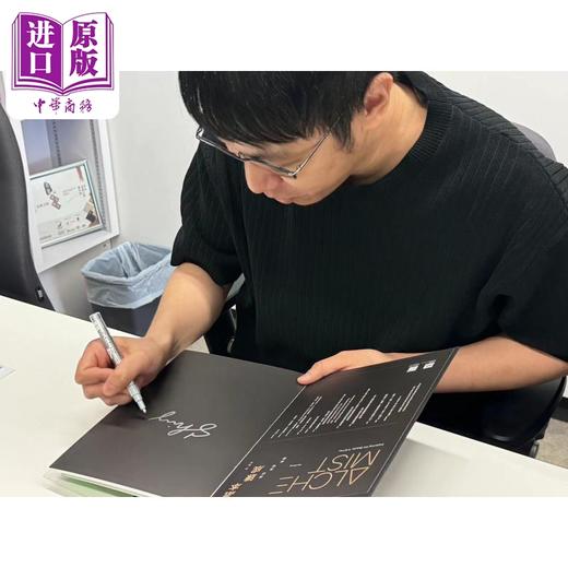 【中商原版】纸本炼成 设计美学试炼 亲签版 港台艺术原版 陈曦成 三联书店出版 商品图6