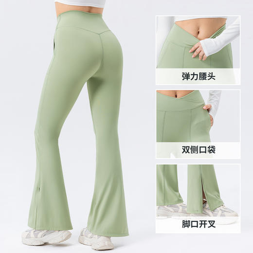 跃牌【欲动春风】系列 欧美裸感瑜伽喇叭裤女交叉高腰提臀阔腿裤42309（此款为欧码） 商品图1