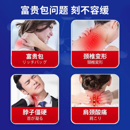 【到手5盒】SMEK富贵包贴，十几种名贵中虫草成分，一贴=20次艾灸十推拿十按摩，一贴就管用，亲肤无纺布，久贴不闷肤，全身可用，哪里痛贴哪里! 商品图1