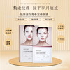 现货胶原蛋白抗皱补水白变透面膜紧致人皮美容院线白冰透面膜批发 商品缩略图0