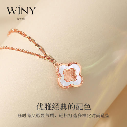 Winy925纯银梦幻四叶草项链送女友闺蜜节日生日礼物 商品图4