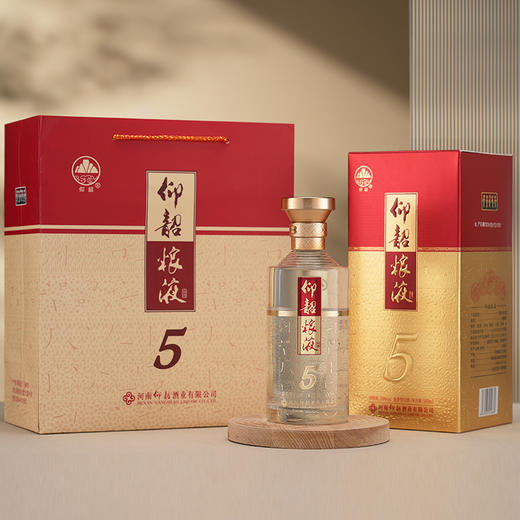 仰韶粮液10 白酒整箱6瓶  52度 500ml 兼香型白酒 纯粮食酒 整箱六瓶 商品图6