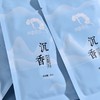 新品上市🎊沉香 补水面膜 非遗产品 商品缩略图4