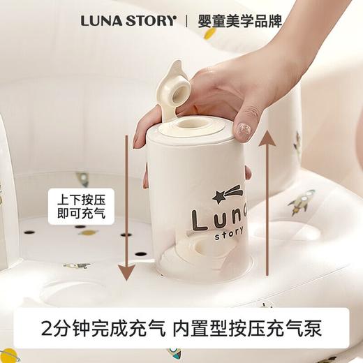 lunastory婴儿充气学坐椅 商品图4