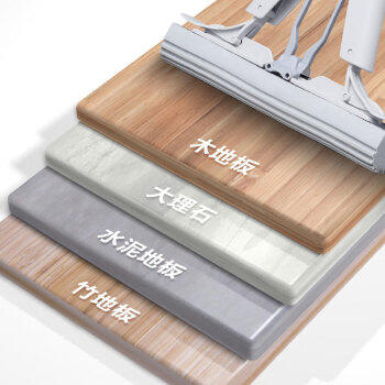 京东京造 33cm胶棉拖把头替换装 2个装 （仅可适配京造33cm对折胶棉拖） /家庭清洁/纸品 /清洁用具 /拖把 商品图1