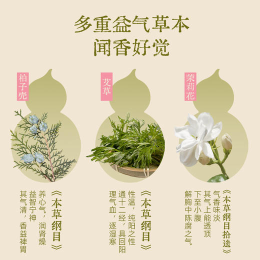 【真不二】艾虎枕+肩颈热敷袋套组 商品图2