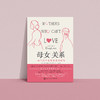 《母女关系：如何抚平来自母亲的创伤》 商品缩略图10