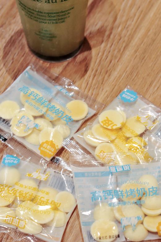 【童谣说高钙鲜烤奶皮】轻便Mini小包装新品上市🆕 定量小袋刚刚好 🐄💖独立锁鲜小袋💖，随时随地补偿钙营养💪！！ 商品图1