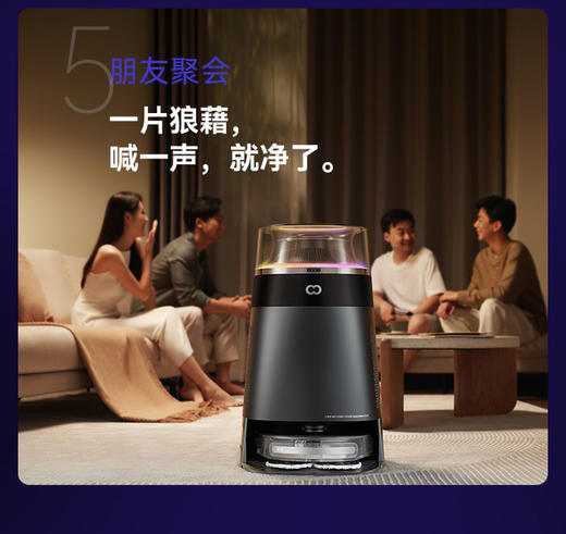 ✅私域品牌独家首发💕【INXNI以内多功能全屋智能机器人X5】 ⚠️它！来！啦！！！ 家家刚需 🌸今日捡漏啦千元配置的除螨仪 商品图4