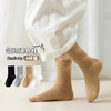 😍【品牌直发】开学季必备柠檬舒品🔥纯色中筒袜学生小白袜❗8双💰24.8❗️ 柠檬舒品lemonsox中筒袜！百搭纯色必囤！ 商品缩略图2