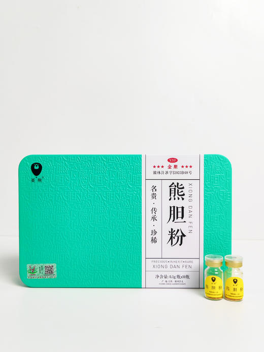 【甄选】【送礼珍品 养肝护肝】英熊熊金粉冻干0.10g*10瓶/盒 享“药中黄金”盛誉 四大名贵动物药材之首 熊胆味苦、性寒、归肝胆胃经，无毒，清热、平肝利胆、明目 商品图3