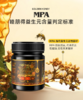 💕💕【开普山谷部落神树黄晶蜜MPA25+】🌟纯野生蜜蜂，无人工育蜂🍒（无干预） 🌟产于人迹罕至的原始森林，无污染 商品缩略图1