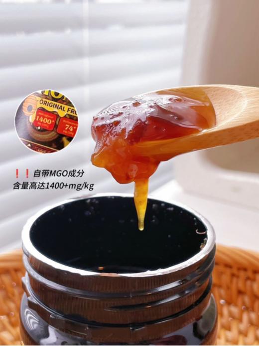 💕💕【开普山谷部落神树黄晶蜜MPA25+】🌟纯野生蜜蜂，无人工育蜂🍒（无干预） 🌟产于人迹罕至的原始森林，无污染 商品图3