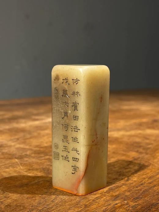寿山荔枝冻芙蓉石文人闲章，顺丰包邮 商品图12