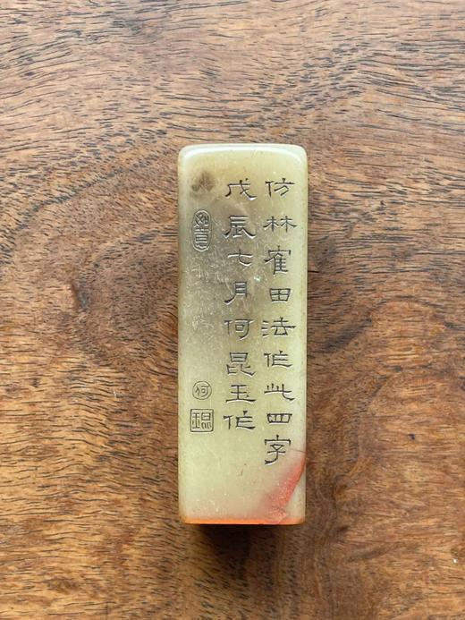 寿山荔枝冻芙蓉石文人闲章，顺丰包邮 商品图13