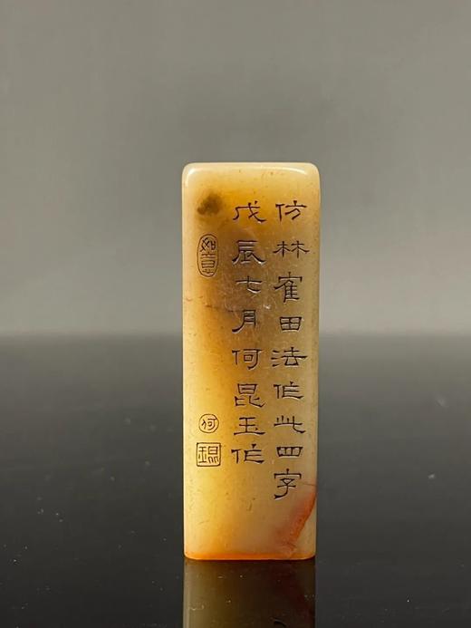 寿山荔枝冻芙蓉石文人闲章，顺丰包邮 商品图7