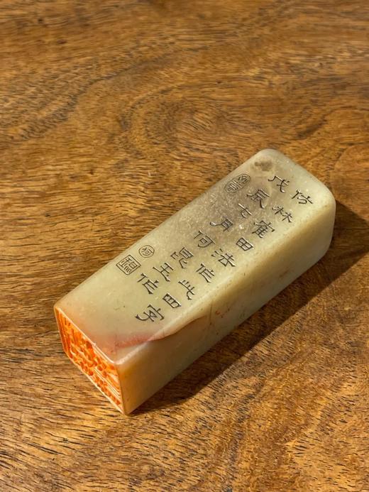 寿山荔枝冻芙蓉石文人闲章，顺丰包邮 商品图5