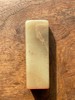 寿山荔枝冻芙蓉石文人闲章，顺丰包邮 商品缩略图3