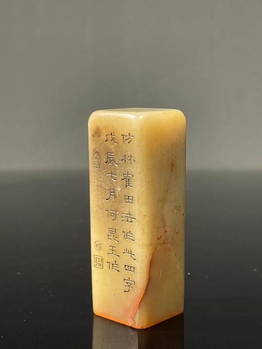 寿山荔枝冻芙蓉石文人闲章，顺丰包邮 商品图2