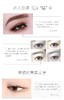 是谁还夹不翘睫毛✅找到真爱睫毛夹了！！【毛戈平BEAUTY睫毛夹】 商品缩略图2