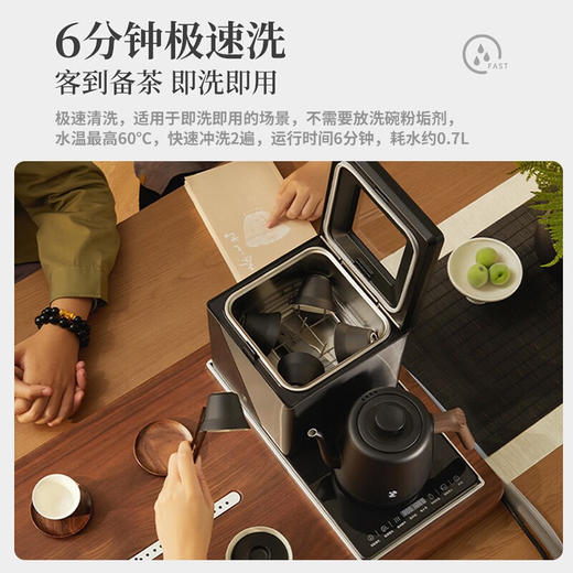 鸣盏 智能洗杯上水壶 【KLJJ15.0】 商品图2
