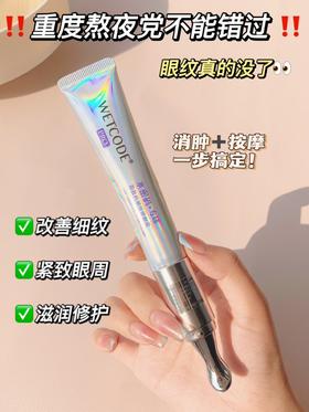 认真养“眼”👀让你更“养眼”！