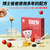 【营养师团队精心搭配】小碗良食一勺萃系列、膏方小条装 商品缩略图6