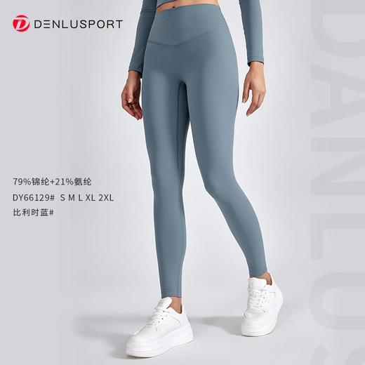 新裸感5.0后腰设计提臀立显内侧双线修饰腿型立体更显瘦DY66129# 商品图11