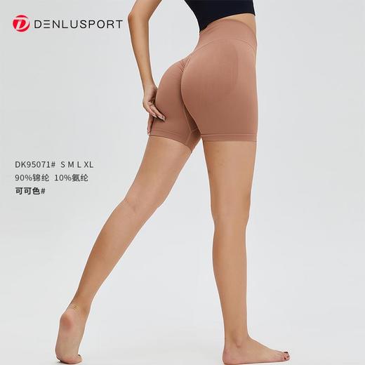 蜜桃臀三分裤双层高腰收腹塑性翘臀不卷边不翘边美臀短裤DK95071# 商品图11