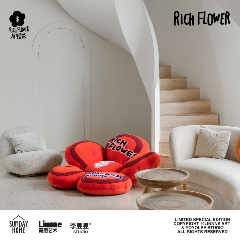 SUNDAY HOME 有钱花懒人沙发