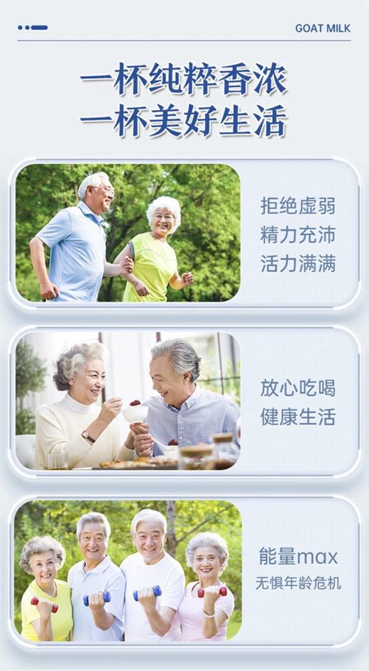 团结牌有机纯驼乳粉 商品图7