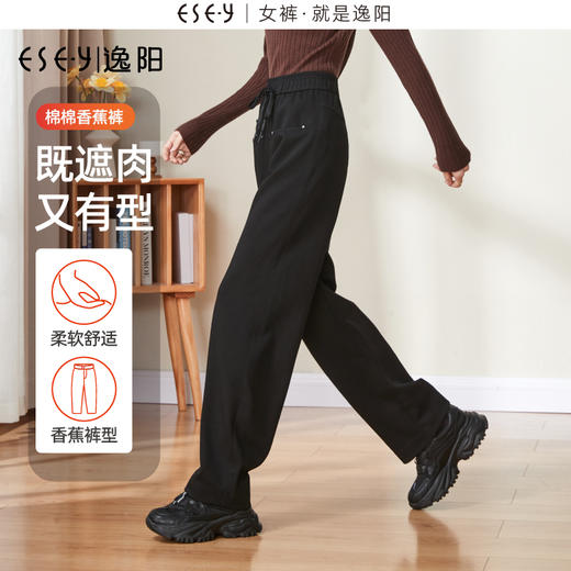 逸阳一字口袋白色香蕉裤女春新款高腰垂感直筒宽松阔腿裤子0529 商品图0